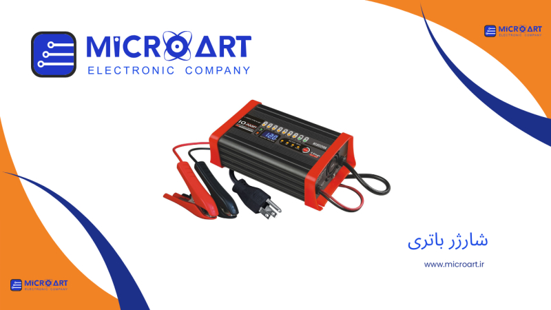عکس دسته بندی شارژر باتری