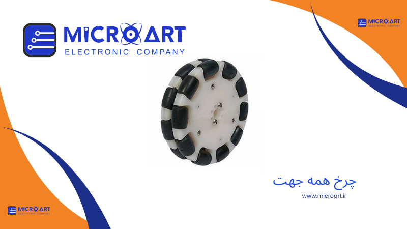 عکس دسته بندی چرخ همه‌جهت