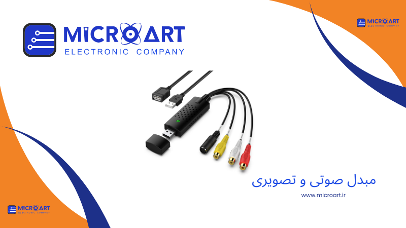 مبدل صوتی و تصویری