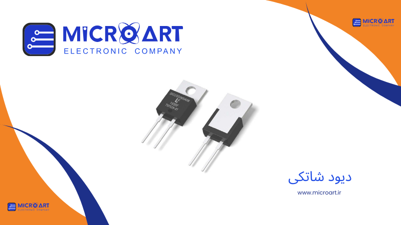 عکس دسته بندی دیود شاتکی