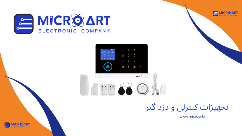 عکس دسته بندی تجهیزات کنترلی