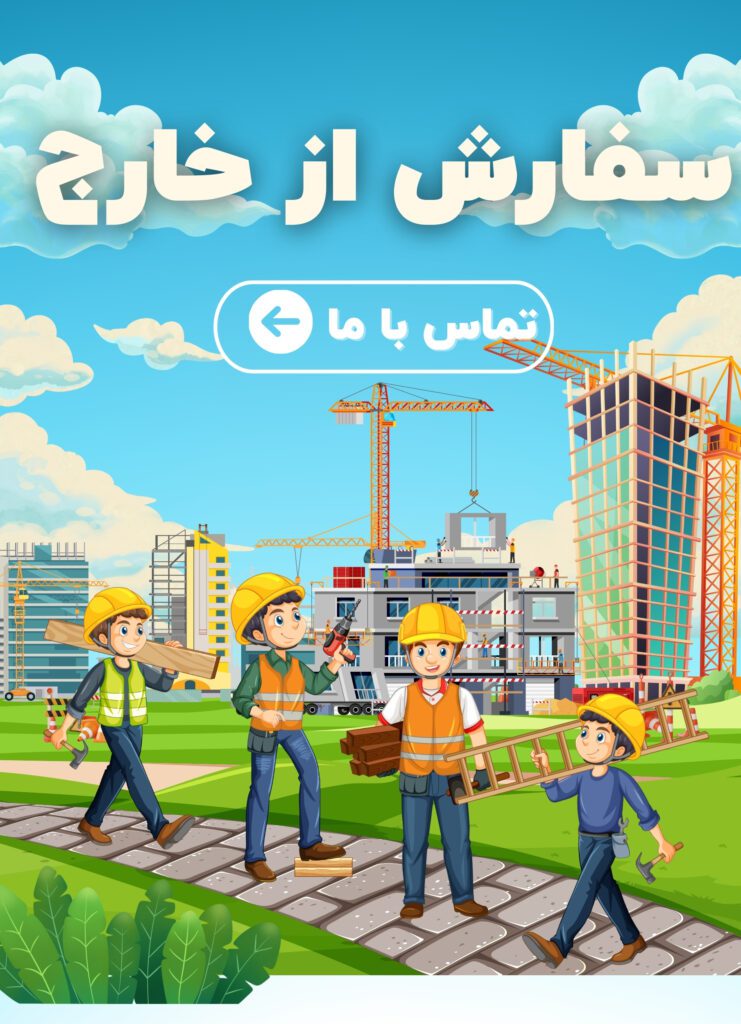 عکس سفارش از خارج